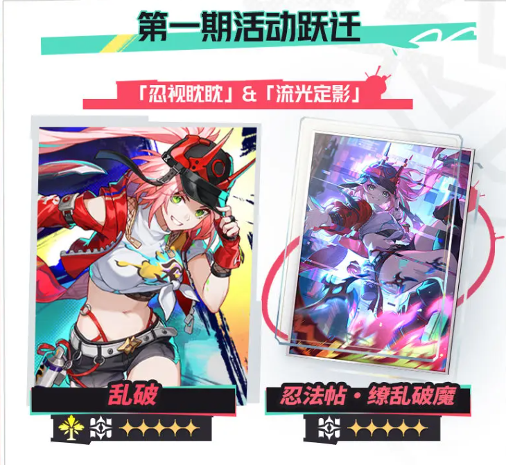 崩坏星穹铁道2.6新活动有什么,崩坏星穹铁道2.6新活动内容分享,星穹铁道