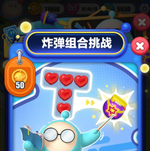 蛋仔滑滑凑炸挑战怎么过,蛋仔滑滑凑炸挑战通关方法