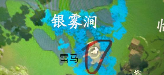 仙剑世界雷马在什么地方,仙剑世界雷马位置一览