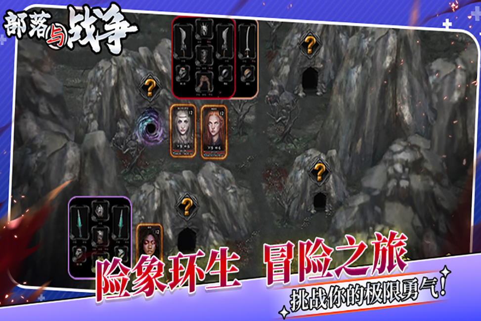 部落与战争手游玩法介绍,部落与战争手游好玩吗