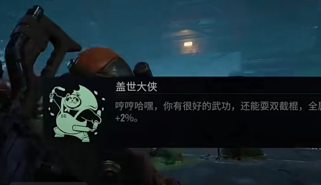 破碎之地怎么改原型特性,破碎之地原型特性更改方法