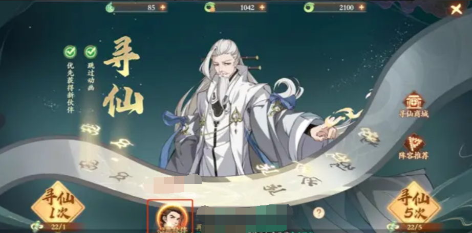 封神幻想世界殷郊怎么样,封神幻想世界殷郊强度介绍