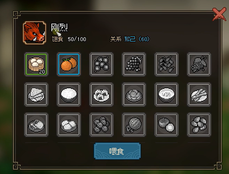 大侠立志传刚烈获取攻略,大侠立志传刚烈怎么获取