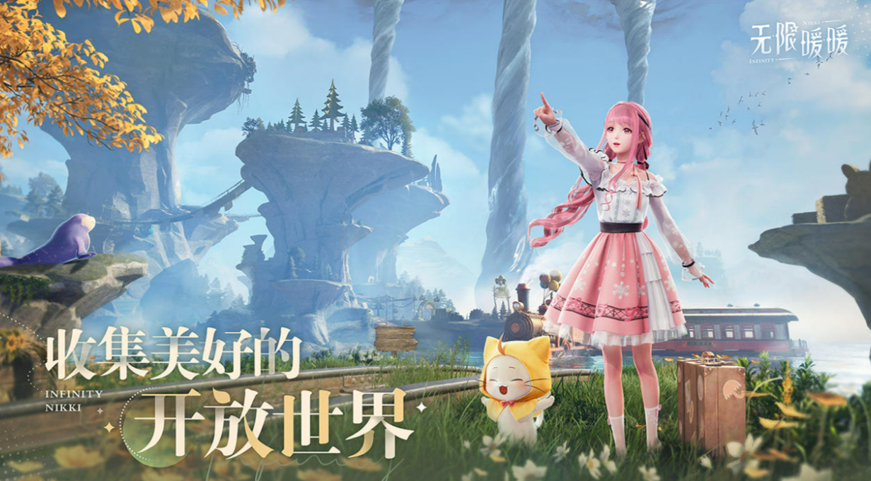 无限暖暖测试时间介绍,无限暖暖测试是什么时候,无限暖暖