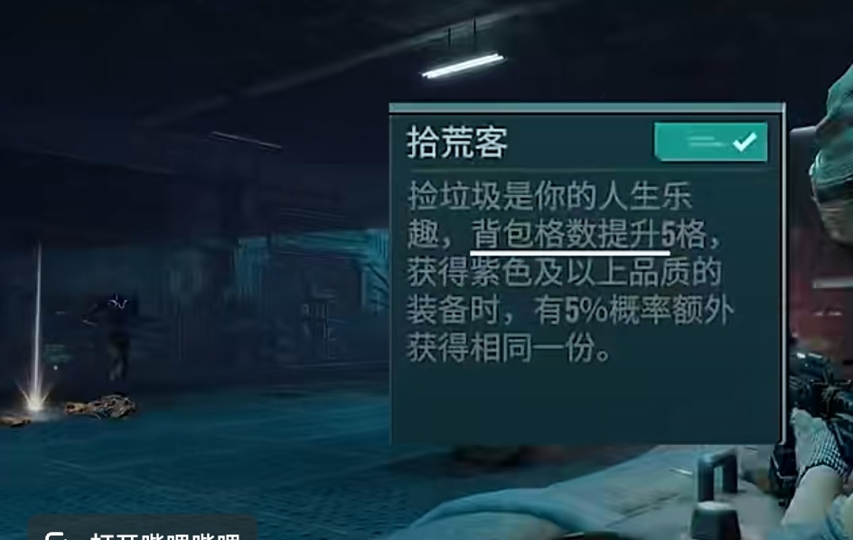 破碎之地怎么改原型特性,破碎之地原型特性更改方法