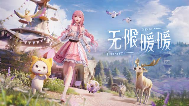 无限暖暖皮肤多少米,无限暖暖皮肤价值如何,无限暖暖