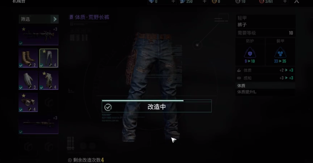 破碎之地装备继承怎么做,破碎之地装备如何继承