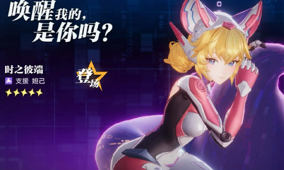 星之破晓皮肤有没有加成,星之破晓皮肤属性介绍,星之破晓