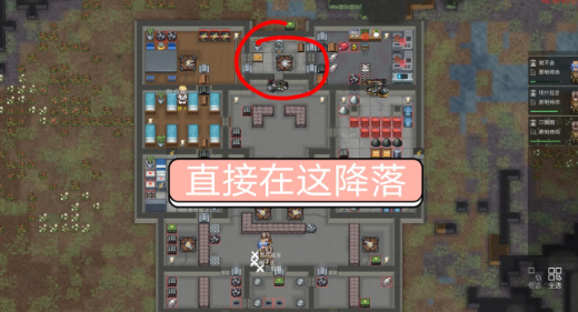 秩序新曙光营救萝卜任务攻略,秩序新曙光拯救萝卜怎么完成