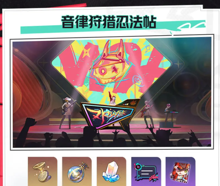 崩坏星穹铁道2.6新活动有什么,崩坏星穹铁道2.6新活动内容分享,星穹铁道