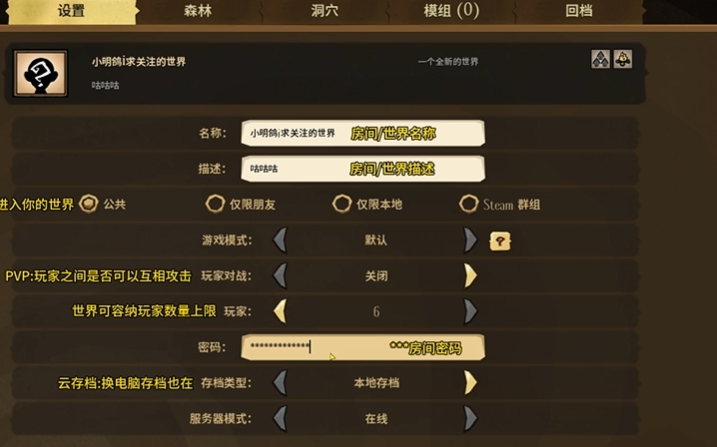 饥荒联机版存档在哪个文件夹,饥荒联机版手游存档位置