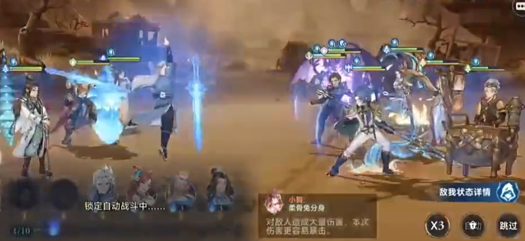 斗罗大陆逆转时空剑道尘心怎么玩,斗罗大陆逆转时空剑道尘心配队攻略