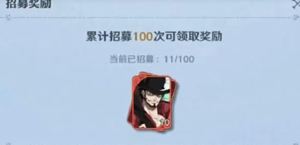 航海王壮志雄心鹰眼怎么获得,航海王壮志雄心鹰眼怎么样
