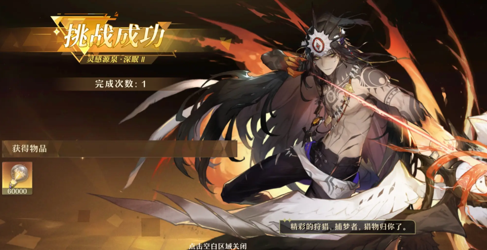 无尽梦回弓箭之梦玩法有哪些,无尽梦回弓箭之梦攻略
