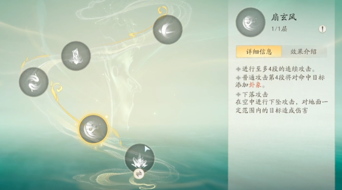 仙剑世界易殊怎么样,仙剑世界易殊角色技能介绍
