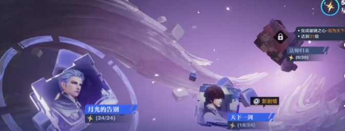 星之破晓格斗等级如何提升,星之破晓格斗等级提升方法,星之破晓