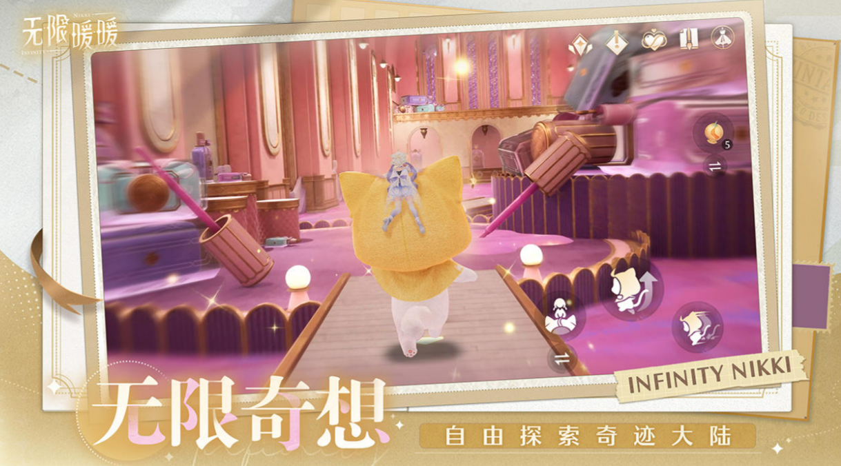 无限暖暖测试时间介绍,无限暖暖测试是什么时候,无限暖暖