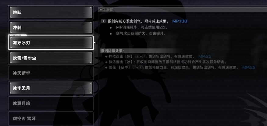 苍翼混沌效应琴恩潜能怎么搭配,琴恩玩法解析