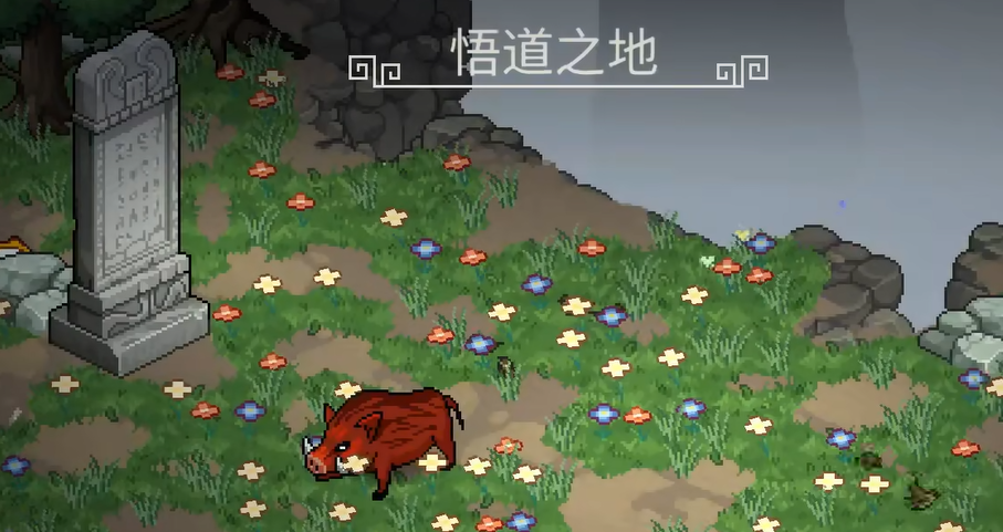 大侠立志传刚烈获取攻略,大侠立志传刚烈怎么获取