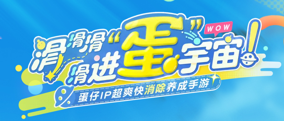 蛋仔滑滑地铁逃生玩法开了吗,蛋仔滑滑有地铁逃生玩法吗