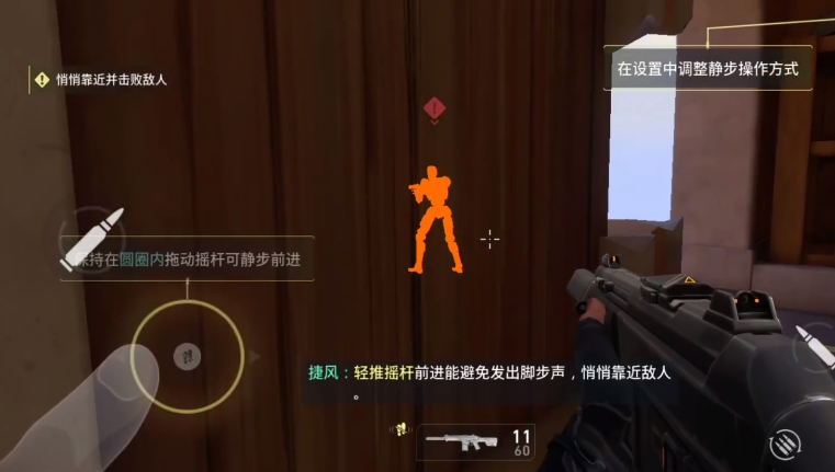 无畏契约手游安卓内测资格怎么申请,无畏契约手游申请链接,无畏契约