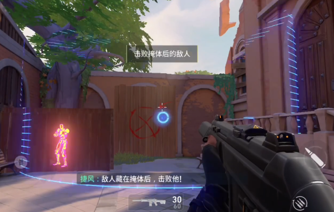 无畏契约手游安卓内测资格怎么申请,无畏契约手游申请链接,无畏契约