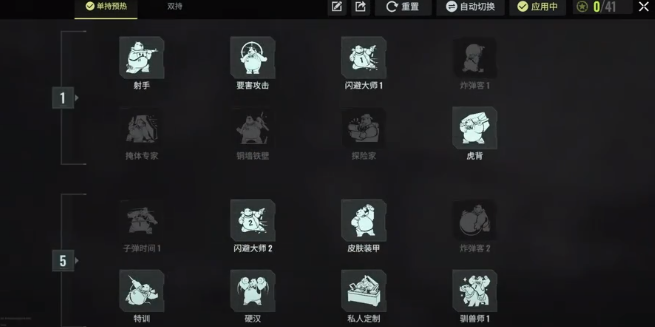 破碎之地重型机枪怎么样,破碎之地重型机枪特性介绍