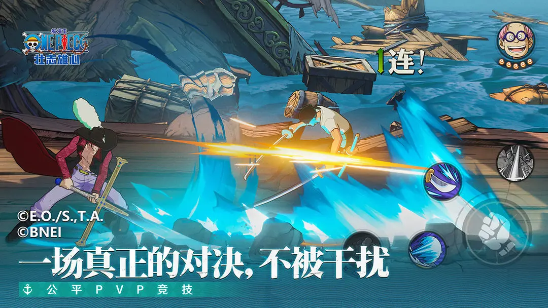 航海王壮志雄心鹰眼怎么获得,航海王壮志雄心鹰眼怎么样