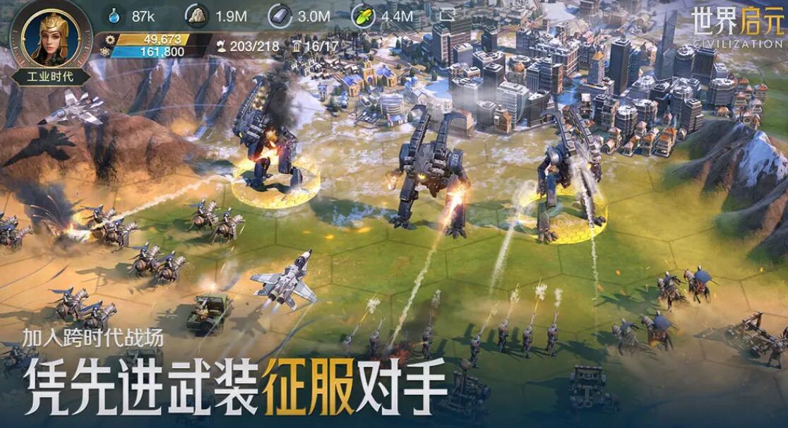 世界启元防空导弹车怎么解锁,世界启元防空导弹车兵种介绍