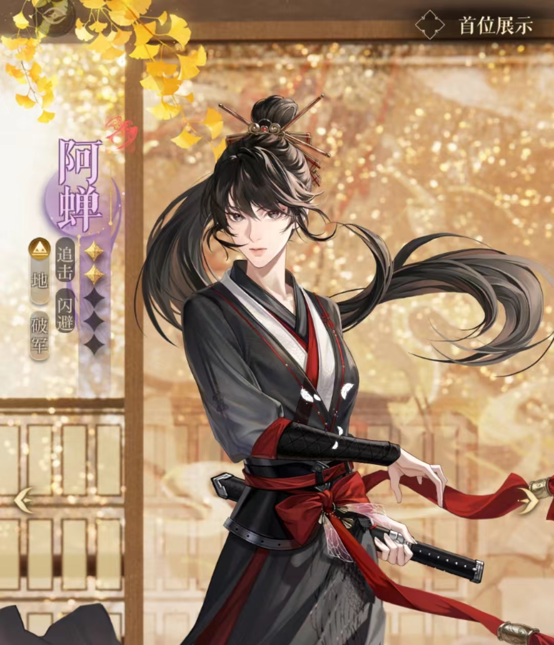 如鸢吕蒙怎么玩,如鸢吕蒙密探攻略分享