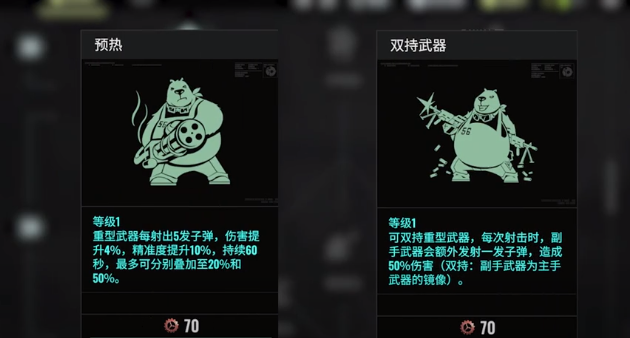 破碎之地重型机枪怎么样,破碎之地重型机枪特性介绍