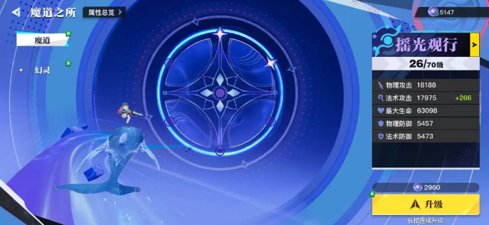 星之破晓养成系统介绍,星之破晓养成攻略,星之破晓