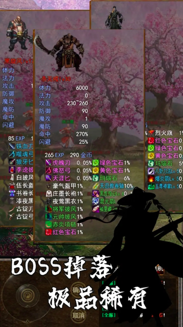 苍山之眼公测的时间,苍山之眼公测时间分享
