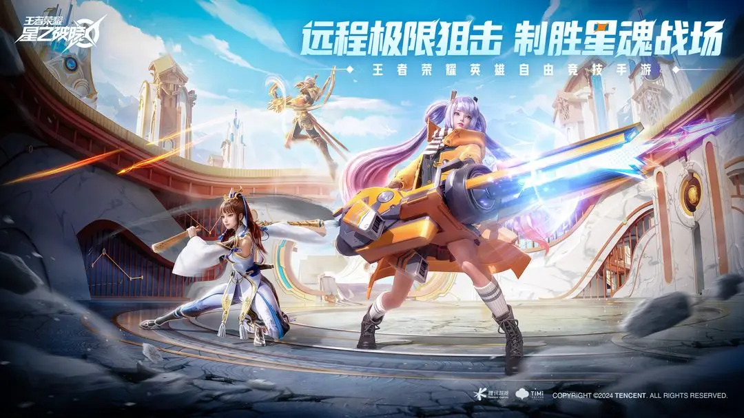 星之破晓孙尚香打法教学,星之破晓孙尚香怎么玩,星之破晓
