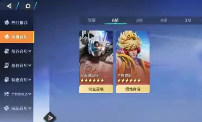 星之破晓适合零氪玩家玩吗,星之破晓零氪玩法攻略,星之破晓
