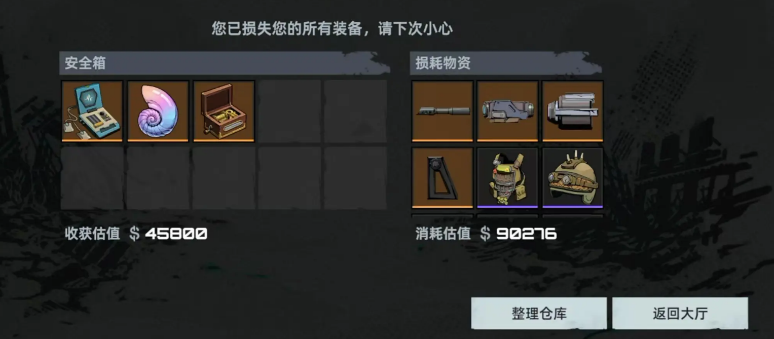 代号撤离钥匙开房介绍,代号撤离钥匙开房怎么用