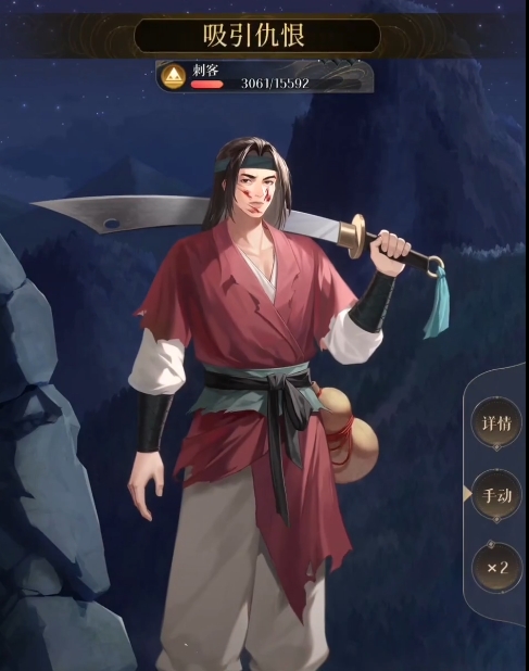 如鸢流寇头头打法介绍,流寇头头对战技巧分享