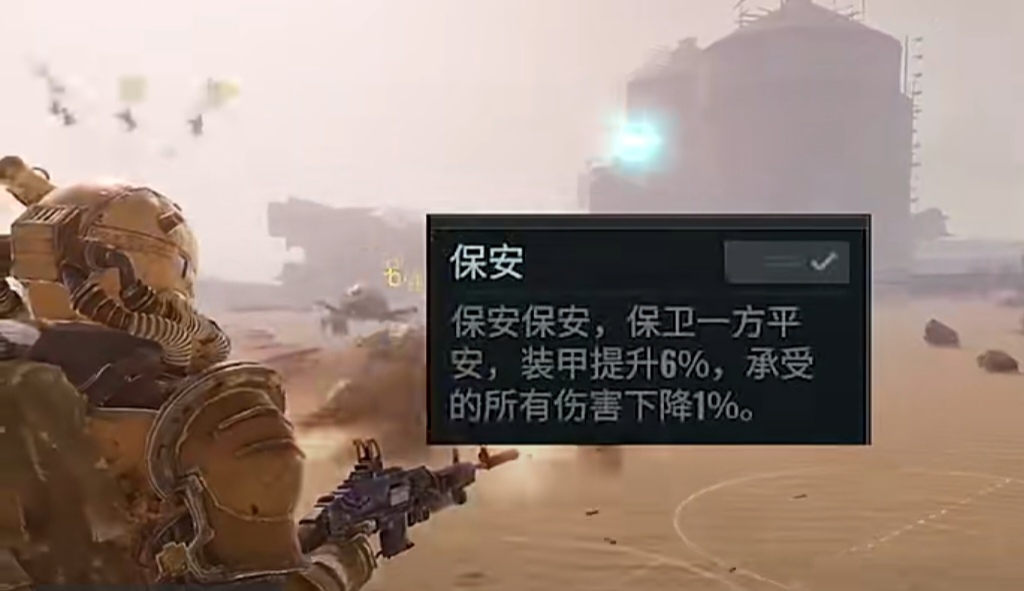 破碎之地怎么改原型特性,破碎之地原型特性更改方法