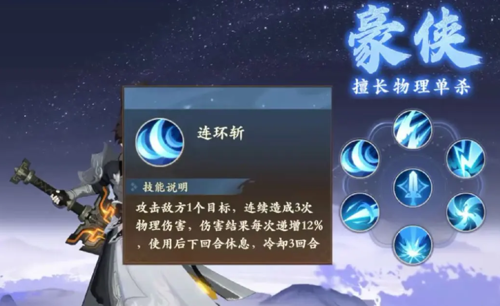封神幻想世界神将推荐,封神幻想世界神将如何选择