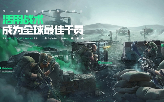 三角洲行动战术射击特色介绍,三角洲行动玩法指南,三角洲行动