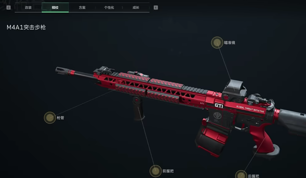 三角洲行动m4a1配件用什么,三角洲行动m4a1配件介绍,三角洲行动