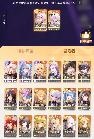 命运圣契魅影莱娅怎么玩,命运圣契魅影莱娅玩法攻略