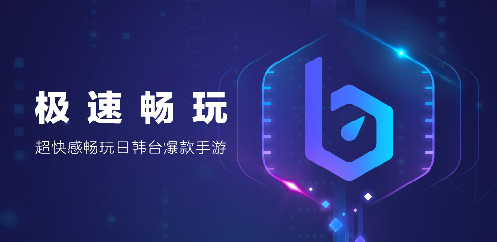 潮汐守望者登陆不了怎么办,潮汐守望者登陆不了解决攻略