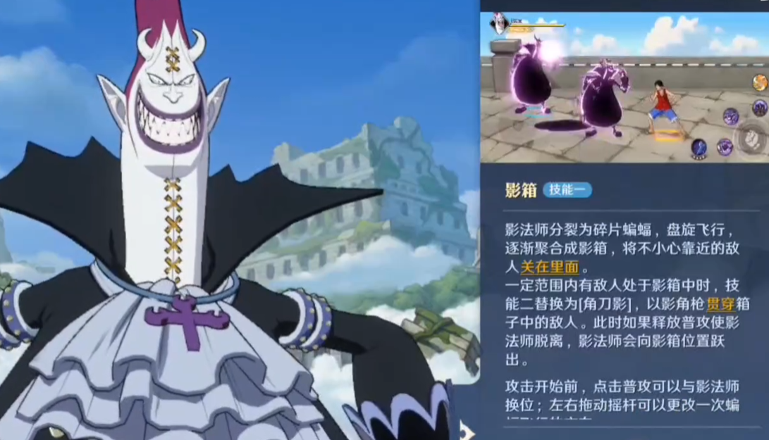 航海王壮志雄心贝利亚怎么样,航海王壮志雄心莫利亚强度分析