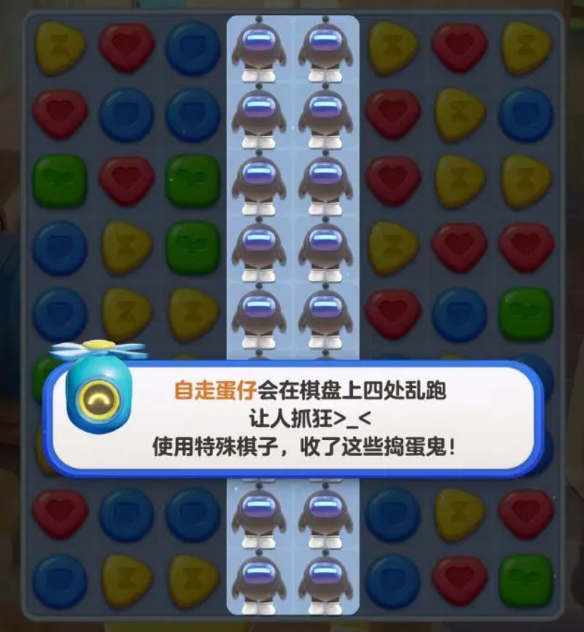 蛋仔滑滑道具怎么用,蛋仔滑滑道具使用攻略