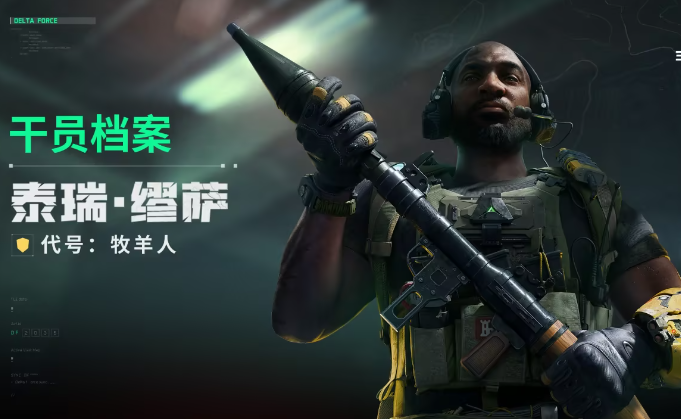 三角洲行动战术射击特色介绍,三角洲行动玩法指南,三角洲行动
