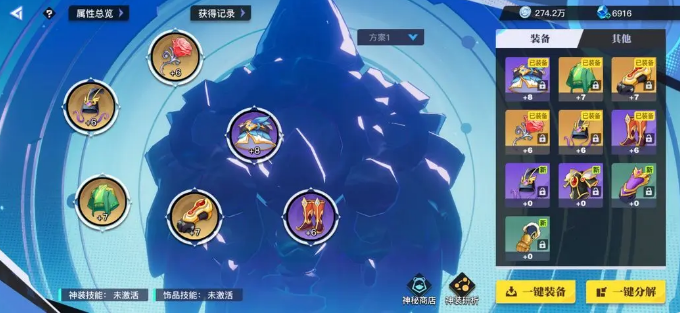 星之破晓养成系统介绍,星之破晓养成攻略,星之破晓