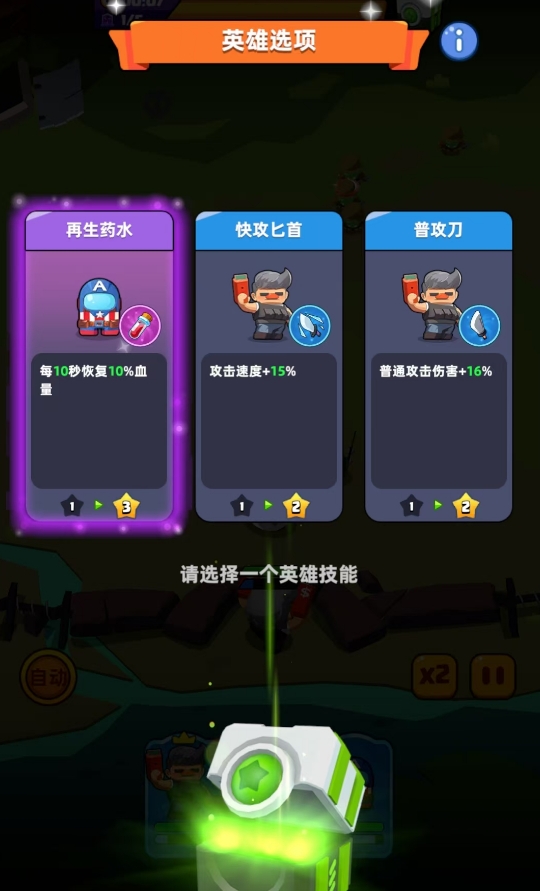 决战之地星条上尉好用吗,决战之地星条上尉强度解析
