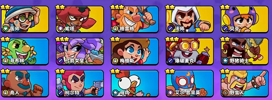 爆裂小队三史诗角色有哪些,爆裂小队三星史诗角色介绍