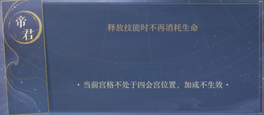 如鸢文丑命盘推荐,如鸢文丑改命洗什么命盘好